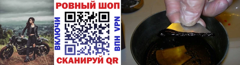 Все наркотики Хасавюрт COCAIN  Псилоцибиновые грибы  ГАШ  Бошки Шишки  ссылка на мегу сайт  Мефедрон 