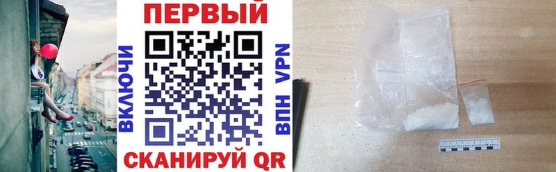 наркотики  Хасавюрт  АМФ 97% 