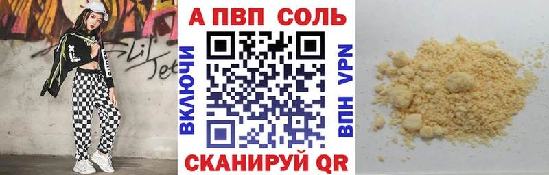 даркнет сайт  Хасавюрт  Alpha PVP Crystall 