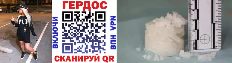 ГЕРОИН Афган  shop Telegram  Хасавюрт 