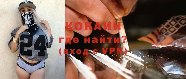 соль курить ск Абаза