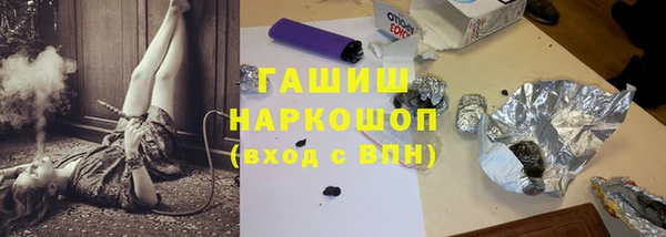 кокаин перу Абдулино