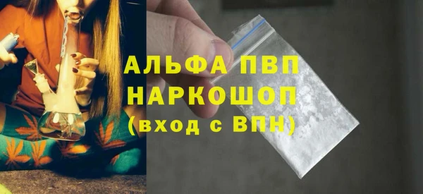 соль курить ск Абаза