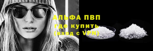 кокаин перу Абдулино