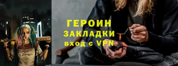 сатива Навашино