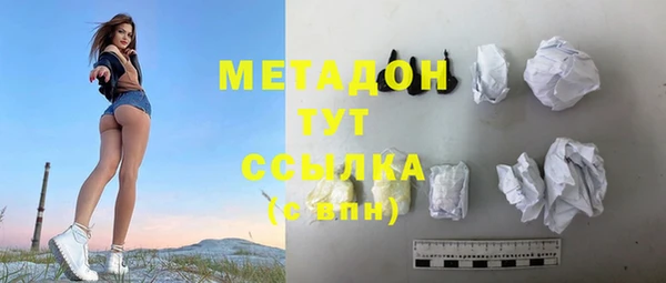кокаин перу Абдулино
