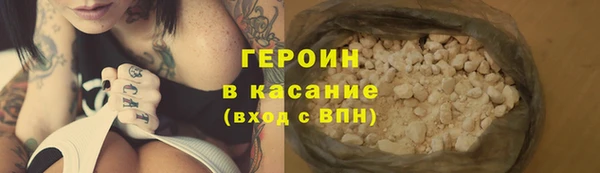 кокаин перу Абдулино