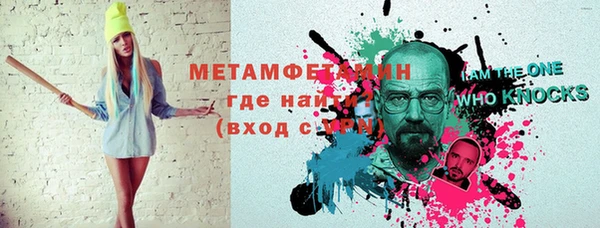 кокаин перу Абдулино