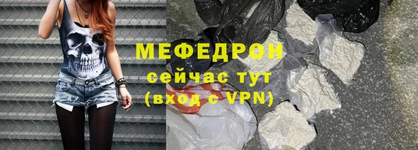 соль курить ск Абаза