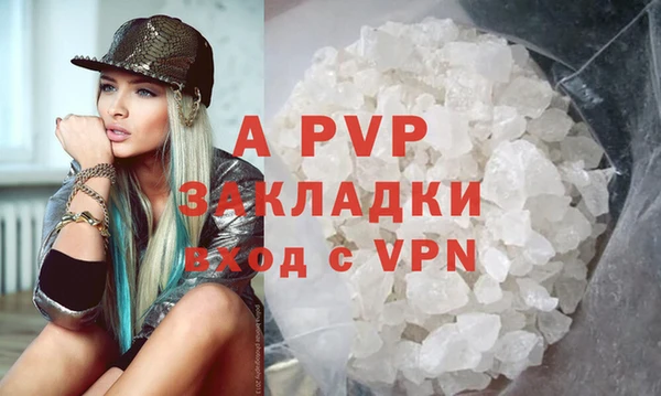 винт Абинск