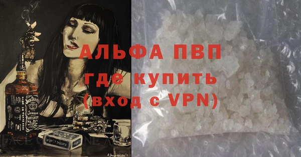 винт Абинск