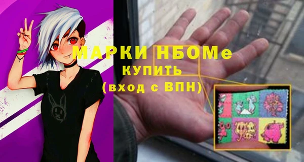 марки nbome Аркадак
