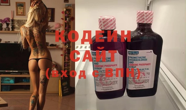 соль курить ск Абаза