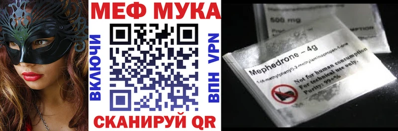 цены   Хасавюрт  Мефедрон VHQ 