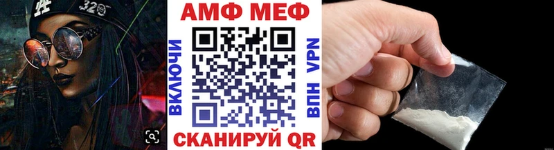 Метамфетамин винт Хасавюрт
