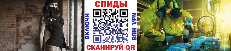 МЕТАМФЕТАМИН витя  ОМГ ОМГ   Хасавюрт 