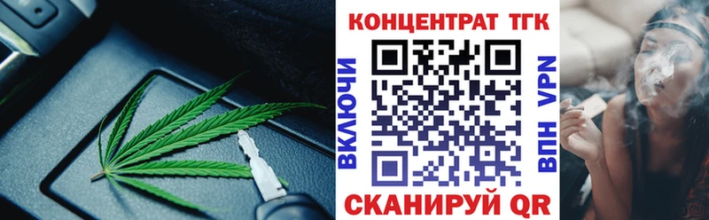 Дистиллят ТГК гашишное масло mega маркетплейс Хасавюрт купить сайты